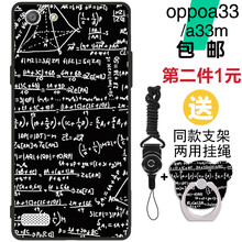 手機殼a33