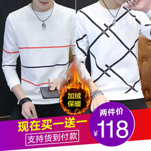 樂希源 長袖 男士T恤 三條白+多X白 