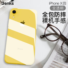 邦克仕（Benks） AppleiPhone XR 手機(jī)殼/保護(hù)套