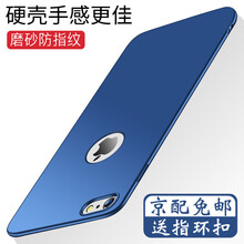 索云（Suoyun） iphone6 手機(jī)殼/保護(hù)套