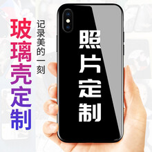 三卡通吃手機(jī)