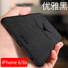 時(shí)尚硅膠蘋果7手機(jī)殼呵護(hù)你健康