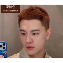 男生染发颜色大全