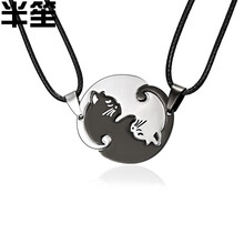 友誼項鏈