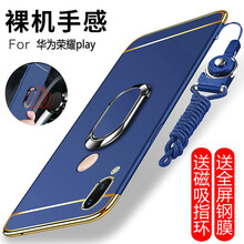 MARMOTER 榮耀play 手機(jī)殼/保護(hù)套