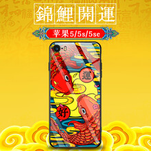 沃晶索（VOJINSO） 蘋果5手機(jī)殼 手機(jī)殼/保護(hù)套