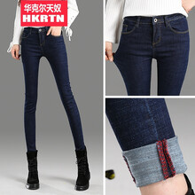 華克爾天奴（V.HUAKEEPTIANNU） 高腰  女 長(cháng)褲 牛仔褲