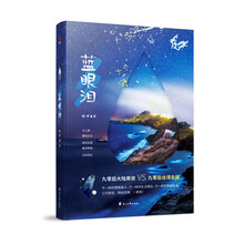 書(shū)評(píng)