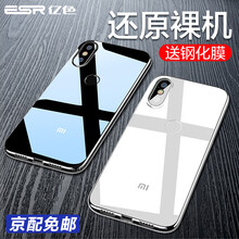 a59手機(jī)保護(hù)殼