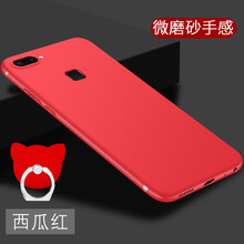 優(yōu)尚美（yusenme） vivo x20 手機(jī)殼/保護(hù)套