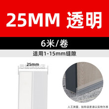 门下边挡风条入户门密封条门底部密封条门缝密封条侧面贴缝遮挡大门