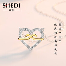 奢蒂,奢蒂,怎么樣,民族,民族,項(xiàng)鏈,項(xiàng)鏈
