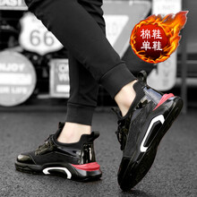 汀狼酷足（TLKUZU）男士5567黑色增高5CM 41