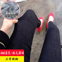 抓絨牛仔褲女小腳