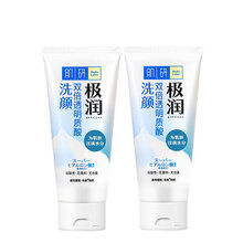 肌研極潤(rùn)保濕潔面