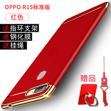 樂仕邁（LESEM） oppor15 手機(jī)殼/保護(hù)套