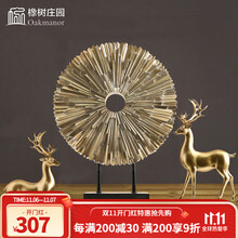 摆件手工工艺品玄关创意中式家居装饰品客厅酒柜电视柜招财办公室麋鹿