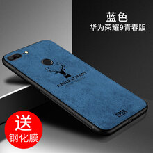手機(jī)殼硅膠包郵