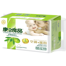 嬰兒,嬰兒,尿褲,愛寶,排行榜,排名,推薦