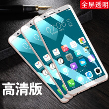 vivo y71a配置,vivoy71a参数配置 vivoy71a钢化膜.
