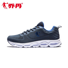 喬丹（QIAODAN）跑步鞋學(xué)院藍(lán)/數(shù)碼藍(lán) 