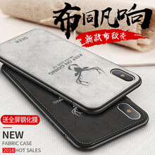 莫哥斯（MAGUS） iPhone XS Max 手機(jī)殼/保護(hù)套