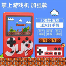 简易礼袋包装暂无报价初尧玩具旗舰店14 条评论儿童游戏机