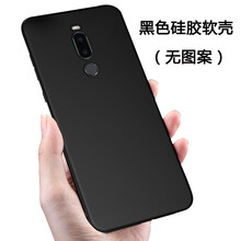 米邦 魅族note8 手機(jī)殼/保護(hù)套