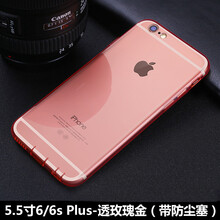 進口蘋果6plus