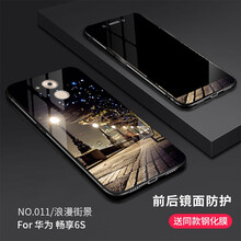 圣躍 華為暢享6s 手機(jī)殼/保護(hù)套