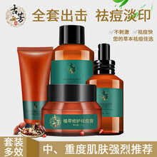 清爽保濕面膜，讓肌膚煥發(fā)活力