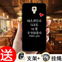 也是 金立m6Plus gn8002s 手機(jī)殼/保護(hù)套