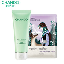 排名,排行榜,清潔,清潔,推薦
