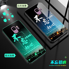 善拓者（BOTOING） 三星S8+ 手機殼/保護套