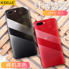 KEKLLE OPPO R11 PLUS oppo R11 plus 手機(jī)殼/保護(hù)套