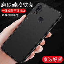 現(xiàn)貨紅米手機(jī)