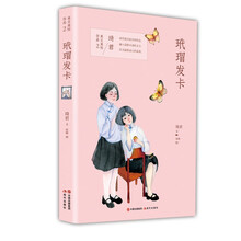 發(fā)卡