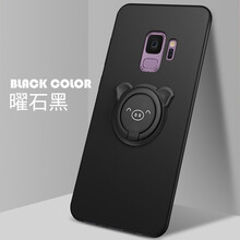 上凱 三星S9/S9plus 手機殼/保護套