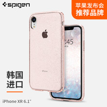 硅膠韓國手機(jī)套