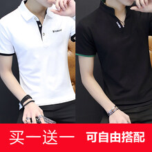 梵·戴克 短袖 男士T恤 130白+378黑 