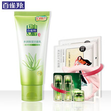 怎么樣,面奶,洗面