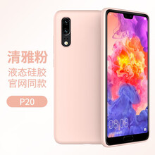 真諾手機(jī)套
