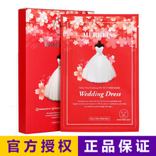 怎么樣,潤白,潤白,蠶絲,蠶絲,面膜,面膜