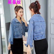 英曼奴 V領(lǐng) 長袖 女 短外套 紐扣