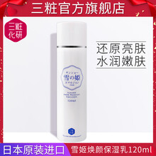 sansho,sansho,排名,補水,補水,排行榜,推薦