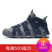 你的腳踝，高幫籃球鞋來(lái)助力