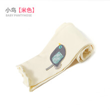 女童米色打底褲