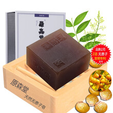 無(wú)患子手工皂