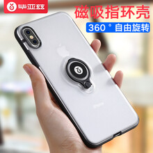 畢亞茲（BIAZE） 蘋果 iPhoneXs max 手機(jī)殼/保護(hù)套