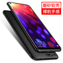 KOOLIFE 華為榮耀V20 HUAWEI榮耀V20 PCT-AL10 手機殼/保護套